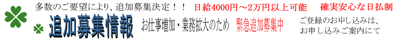 �n���[���[�N�@�A���o�C�g�@���E�@�������s/����/�o��/�F������ł��T���̕���/���E�E�E�A���o�C�g�E������/���E�E�A���o�C�g
